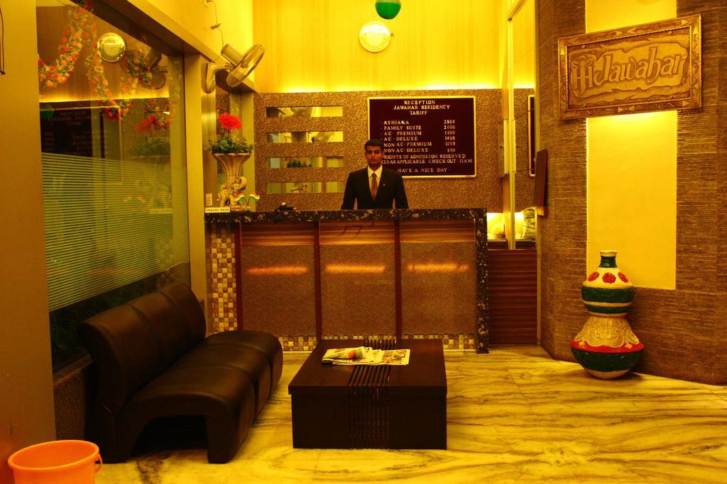 Hotel Jawahar Ulhasnagar Exterior photo